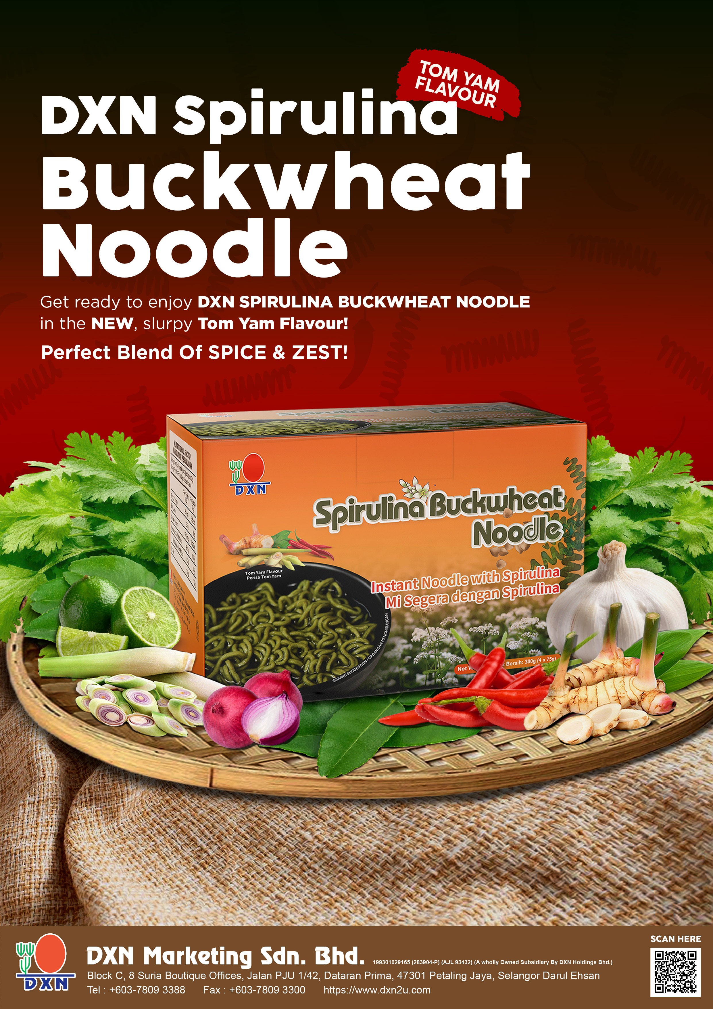 Product Banner
